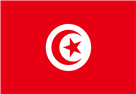 突尼斯商标注册